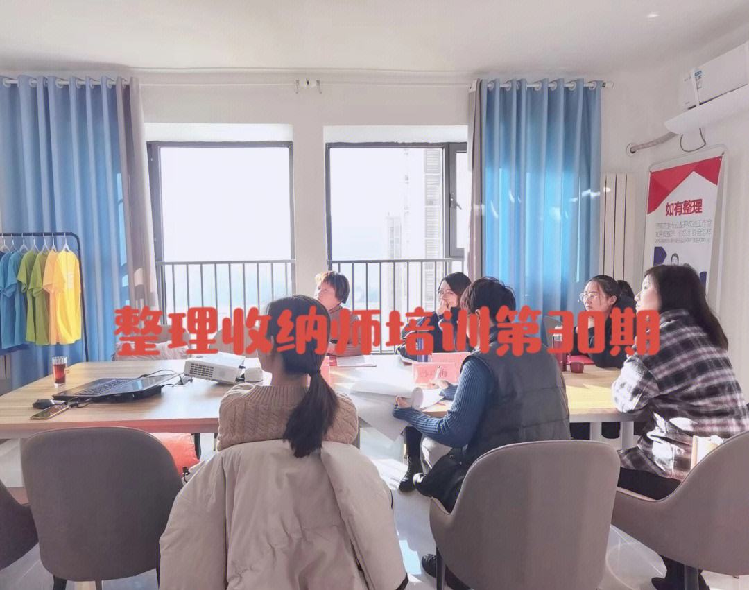 收纳整理师国家免费培训是真的吗 收纳整理师国家免费培训是真的吗