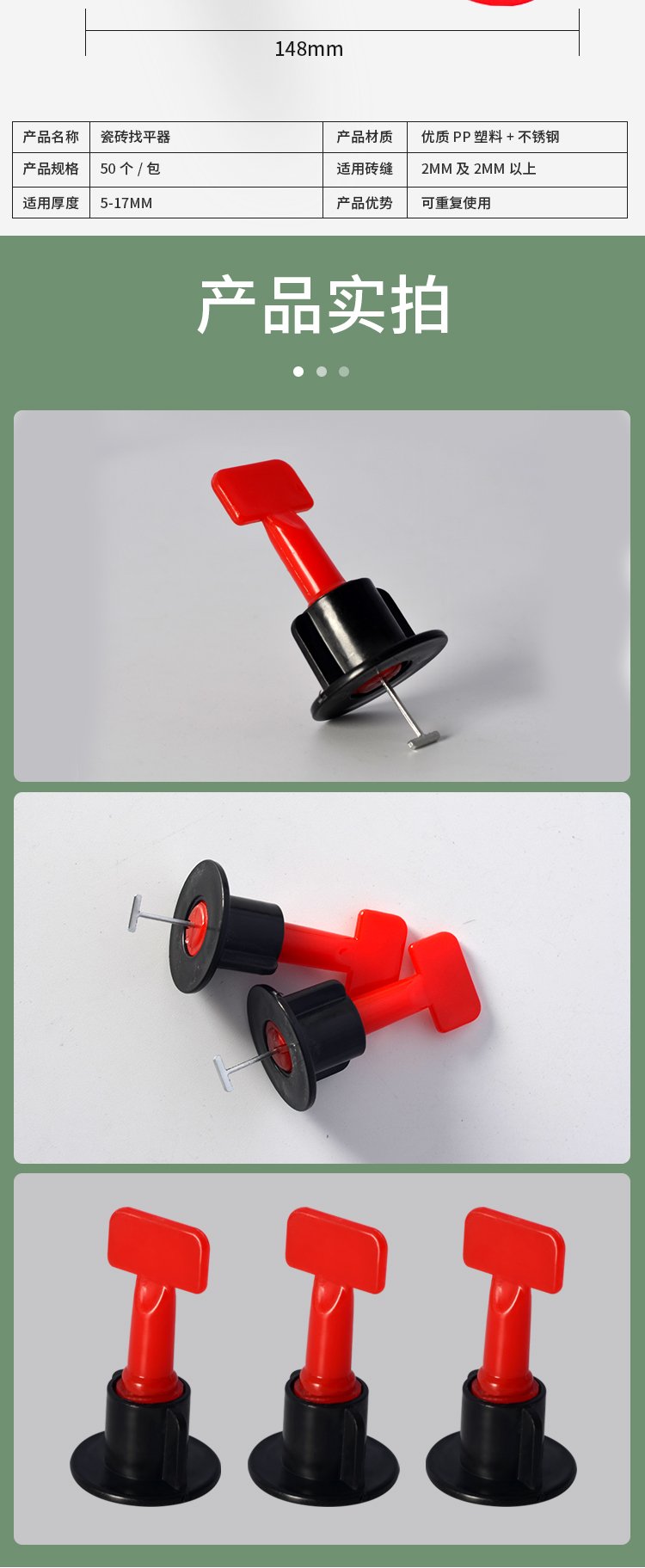 墙砖找平器取出视频教程(瓷砖找平器怎么用然后怎么拿掉) 墙砖找平器取出视频教程(瓷砖找平器怎么用然后怎么拿掉)